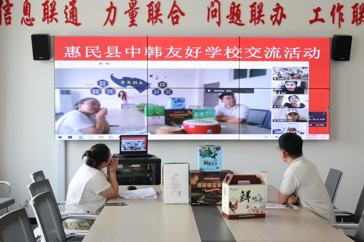 微信图片_20260618092635_61_3